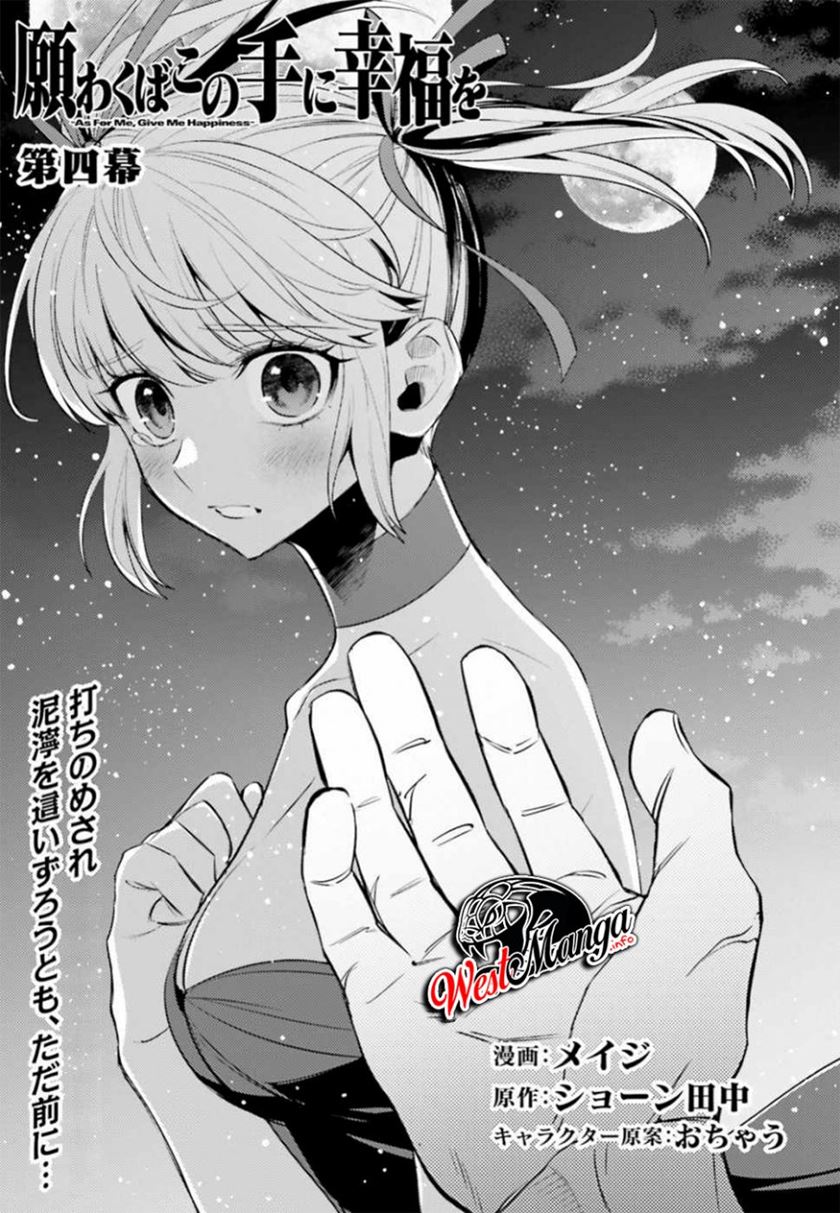 Negawakuba no Konote ni Koufuku o Chapter 04 Gambar 5