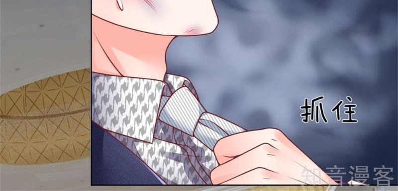 Immortal Daddy Xianzun Chapter 162 Gambar 4