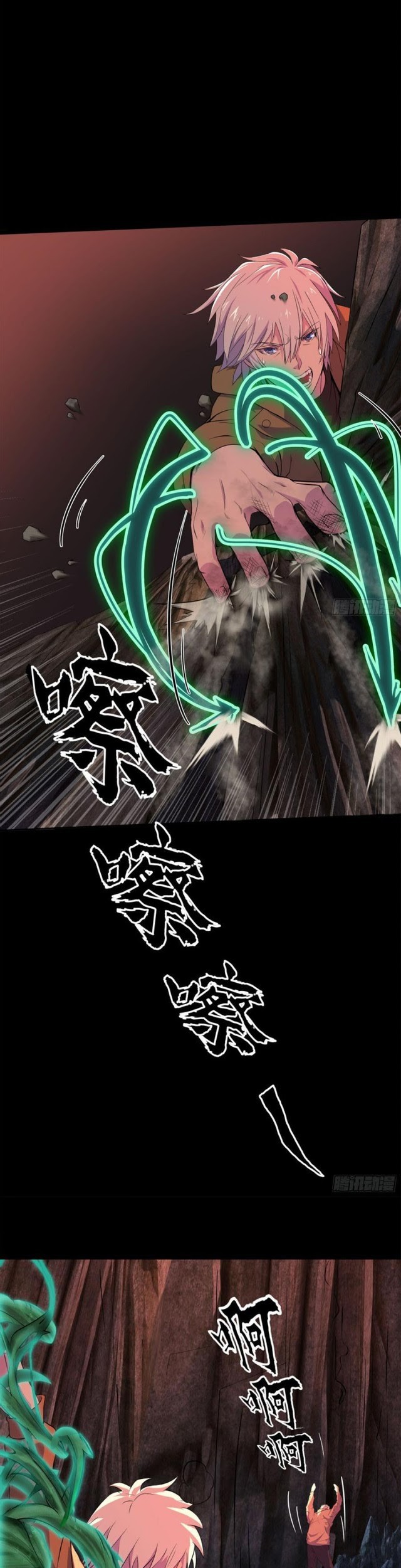 The Legend of Qing Emperor Chapter 08 Gambar 24