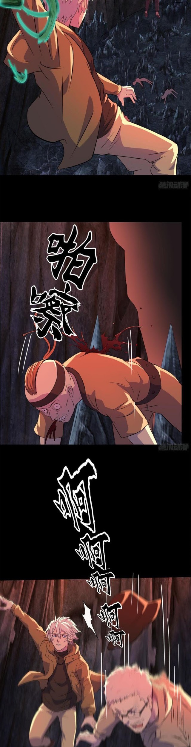 The Legend of Qing Emperor Chapter 08 Gambar 25