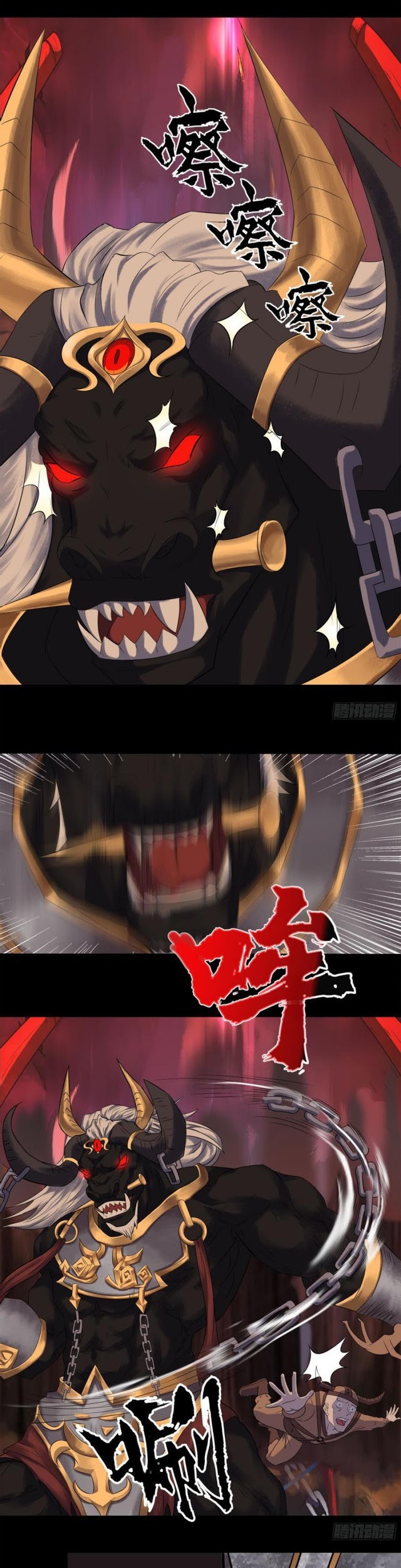 The Legend of Qing Emperor Chapter 08 Gambar 37