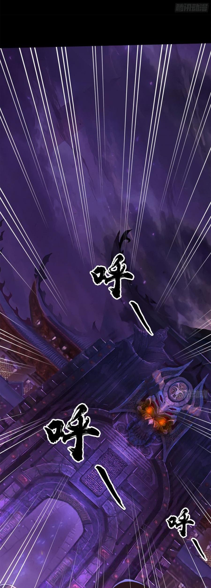The Legend of Qing Emperor Chapter 07 Gambar 28