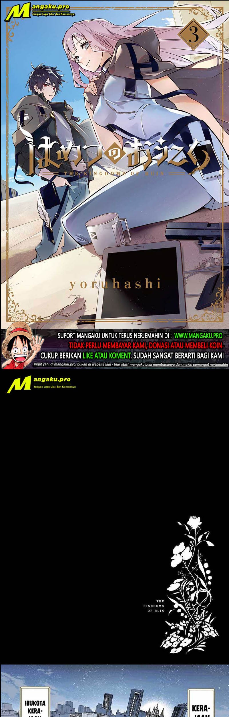 Baca The Kingdom of Ruin Chapter 16 Gambar 2