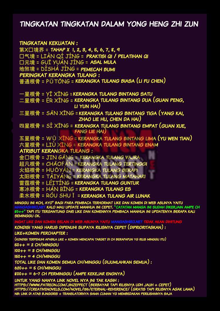 Yong Heng Zhi Zun Chapter 47 Gambar 16