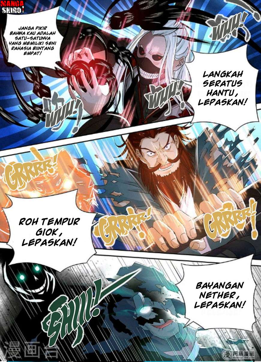 Yong Heng Zhi Zun Chapter 47 Gambar 8
