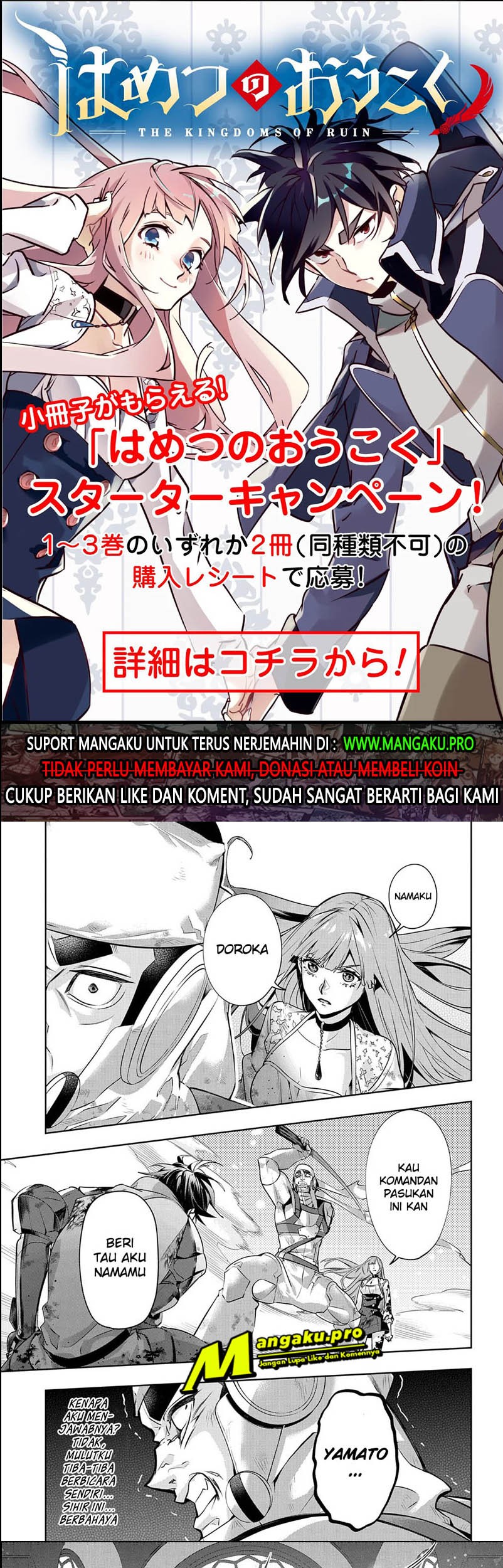 Baca  The Kingdom of Ruin Chapter 15 Gambar 2