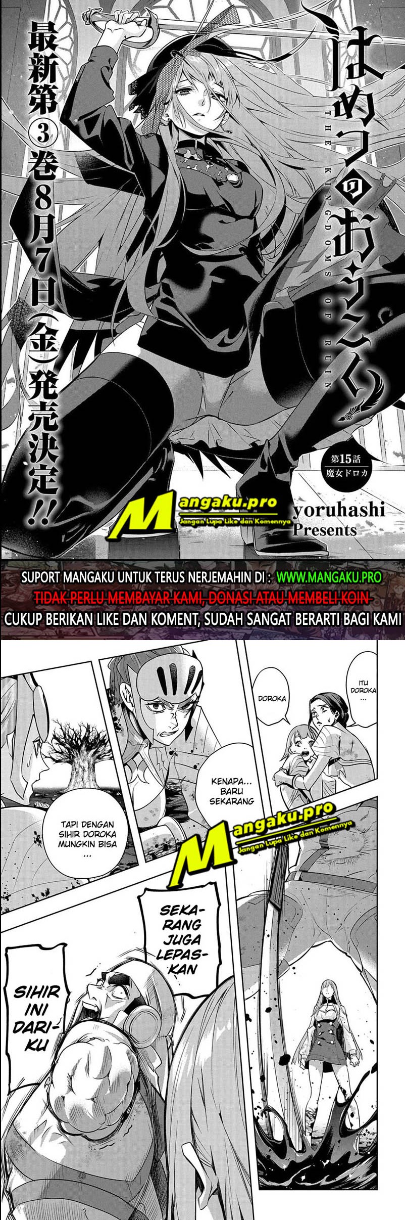 The Kingdom of Ruin Chapter 15 Gambar 3