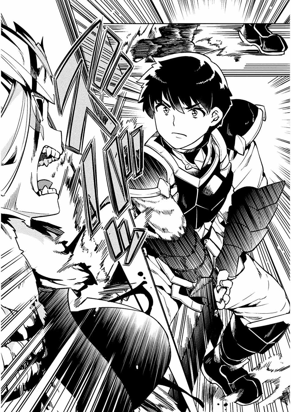NEET dakedo Hello Work ni Ittara Isekai ni Tsuretekareta Chapter 31 Gambar 42