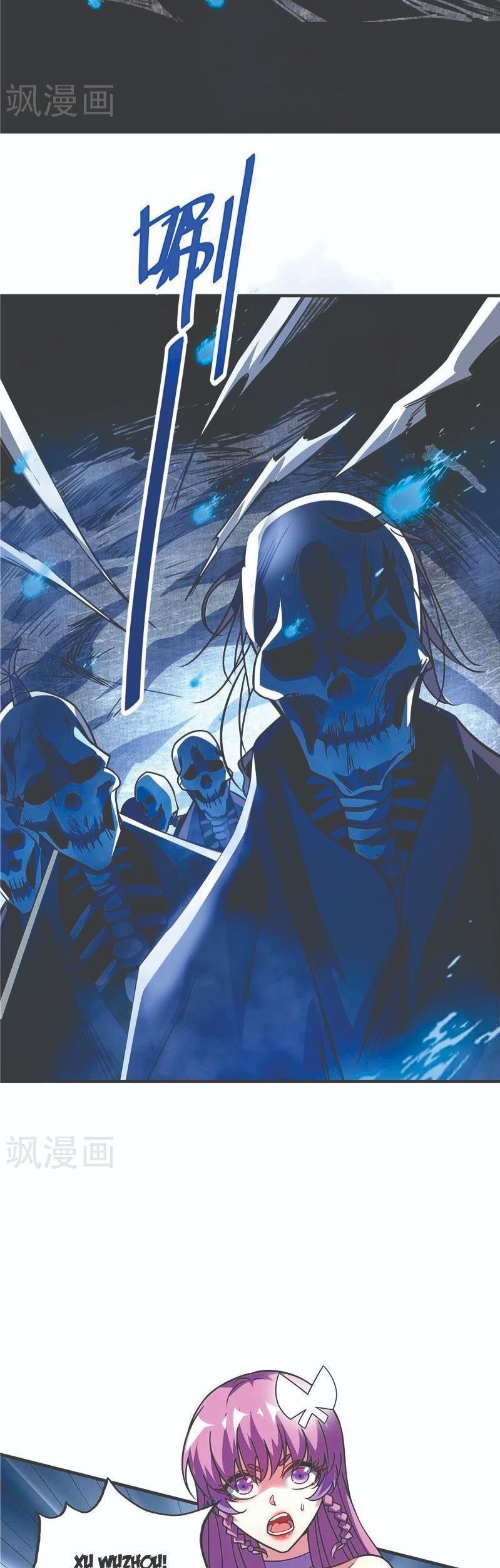 The First Son-In-Law Vanguard of All Time Chapter 69 Gambar 24