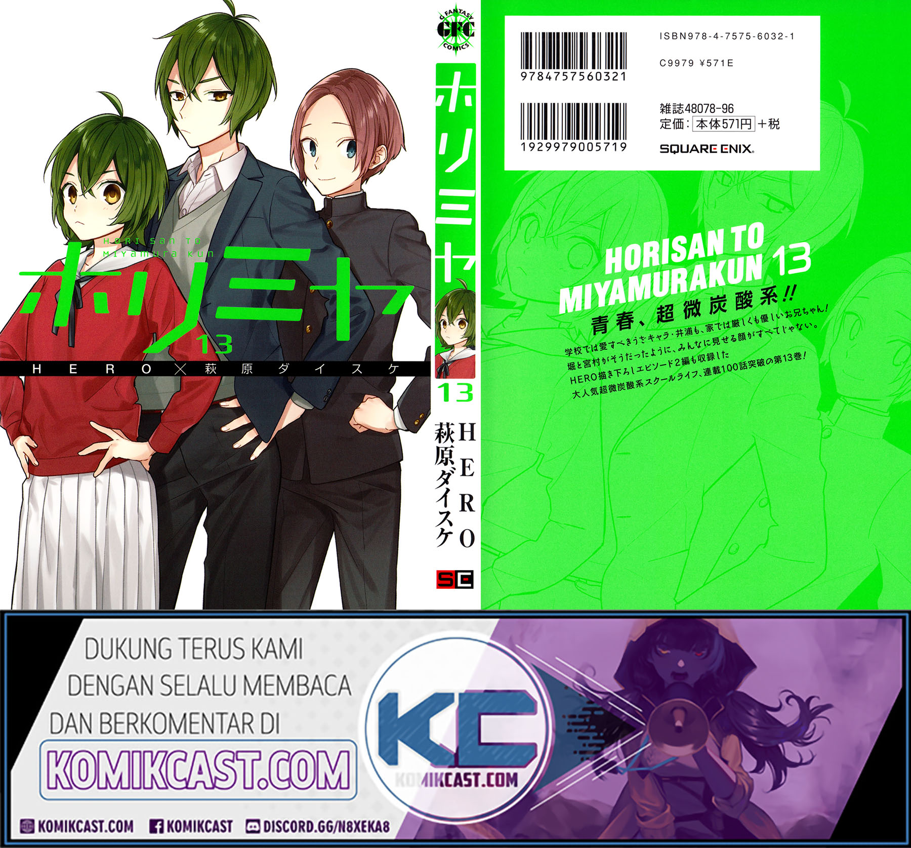 Baca Komik Horimiya Chapter 119.8 Gambar 1