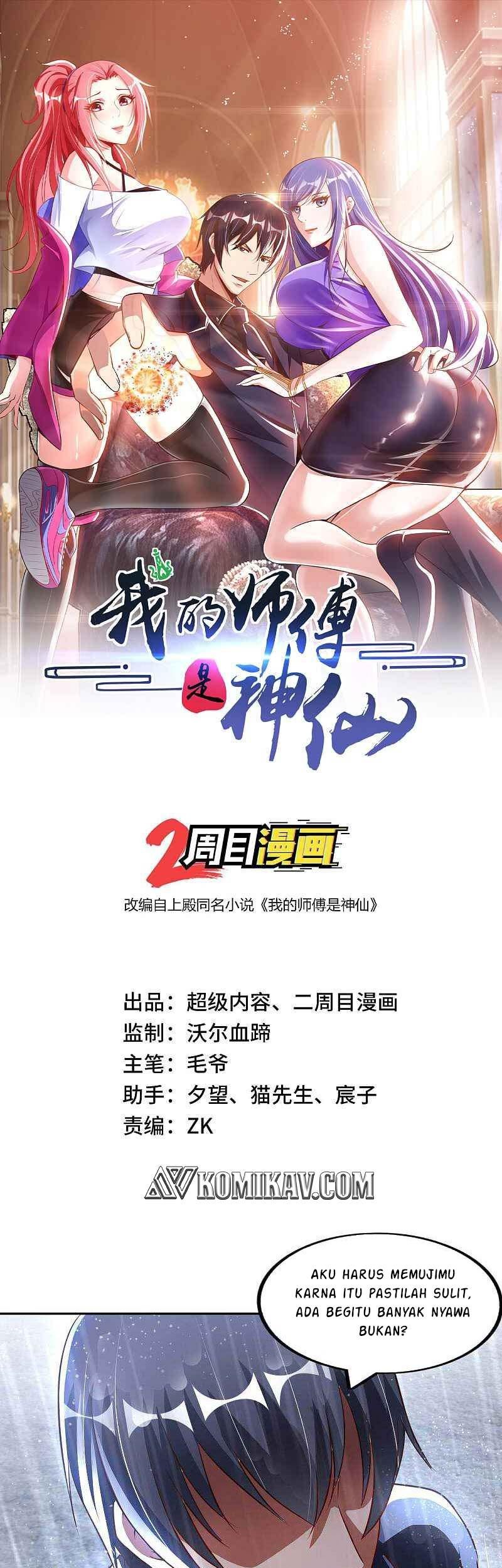 Baca My Master Is A God Chapter 14 Gambar 2