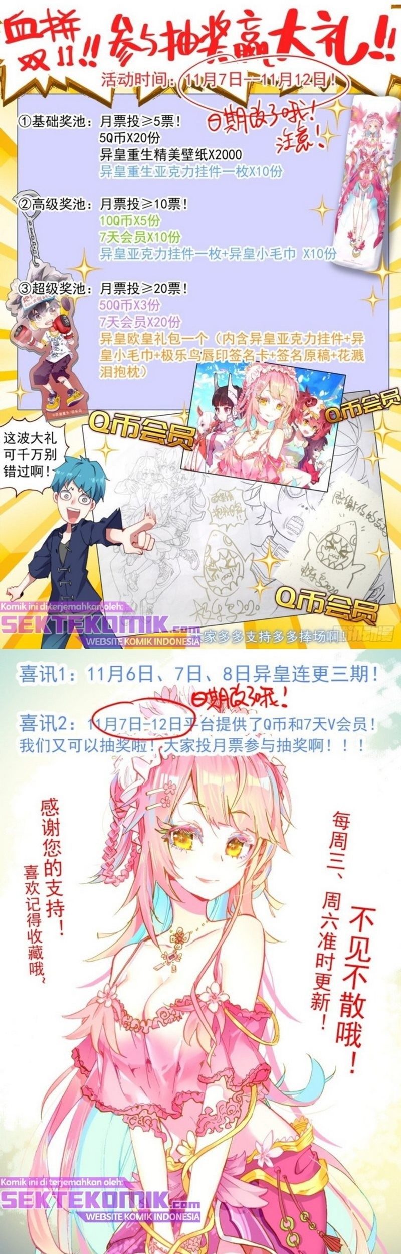 Different Kings Chapter 136 Gambar 12