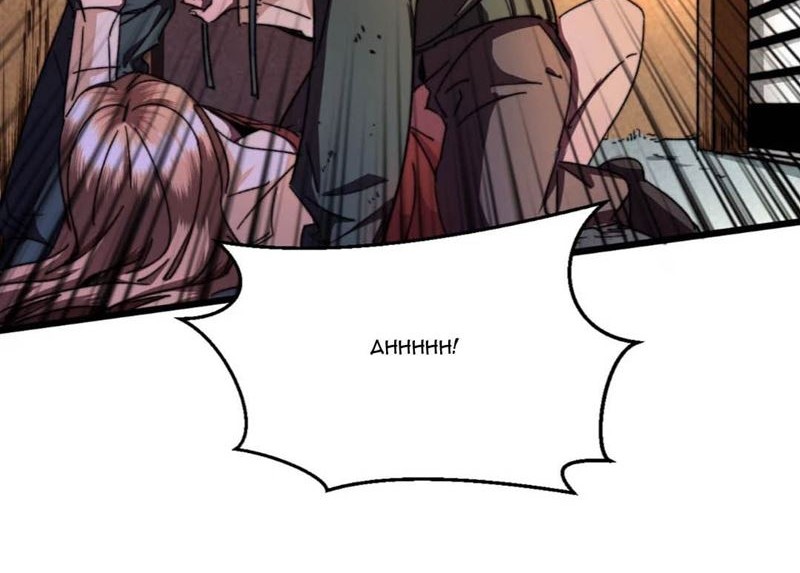 I Took Attributes in the Last Days Chapter 13 Gambar 9