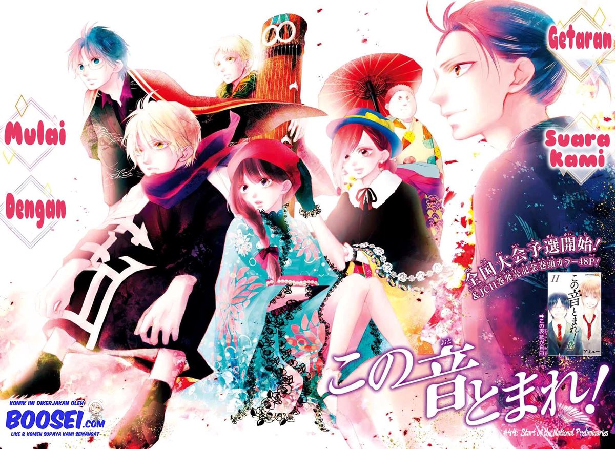 Kono Oto Tomare! Chapter 44 Gambar 10