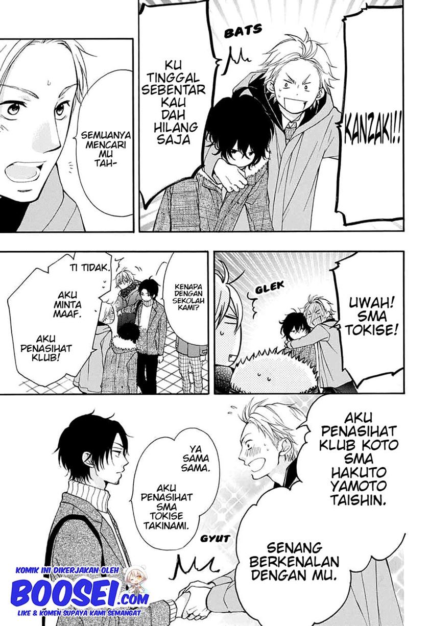 Kono Oto Tomare! Chapter 44 Gambar 16