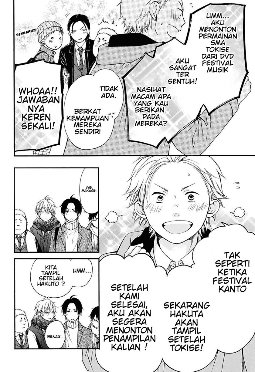 Kono Oto Tomare! Chapter 44 Gambar 17