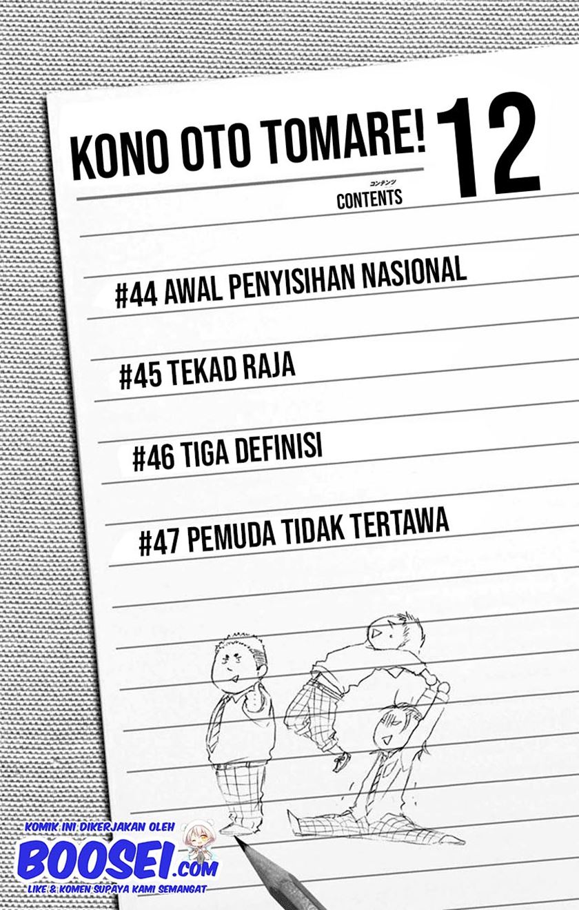 Kono Oto Tomare! Chapter 44 Gambar 8