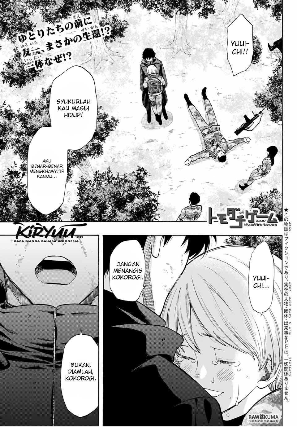 Baca  Tomodachi Game Chapter 83 Gambar 2