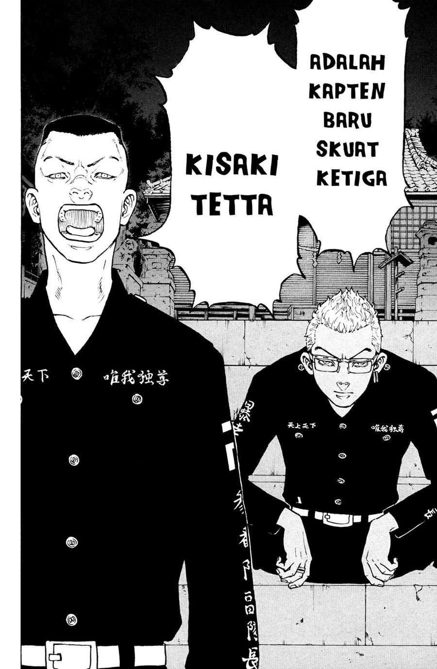 Tokyo卍Revengers Chapter 37 Gambar 12