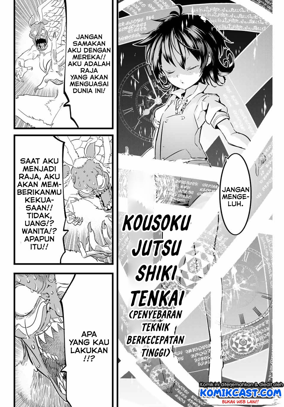Tensei Shitara dai Nana Ouji dattanode, Kimamani Majutsu o Kiwamemasu Chapter 13 Gambar 8