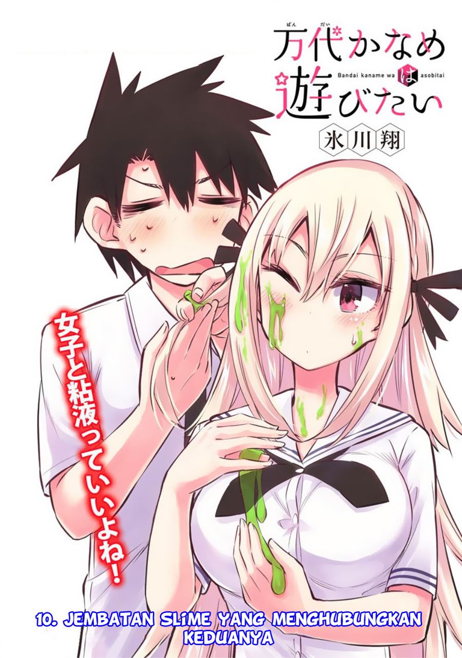 Bandai Kaname wa Asobitai Chapter 10 Gambar 6
