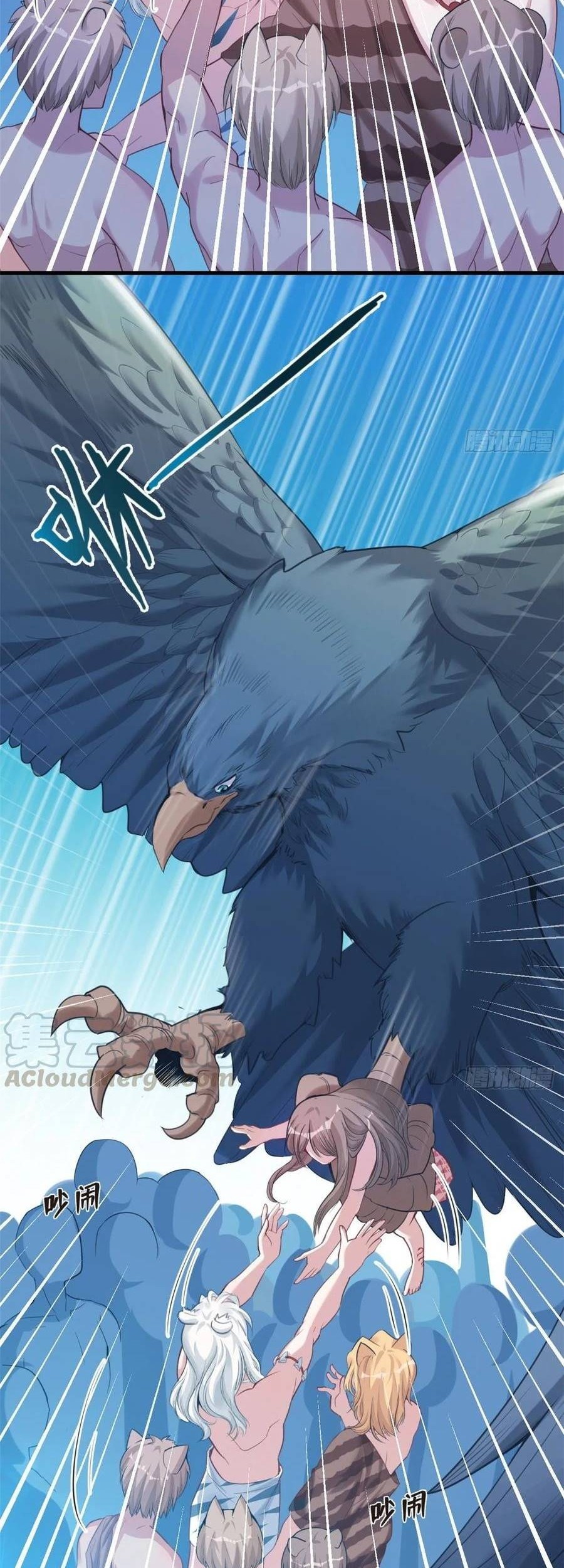 Beauty and the Beast Chapter 169 Gambar 16