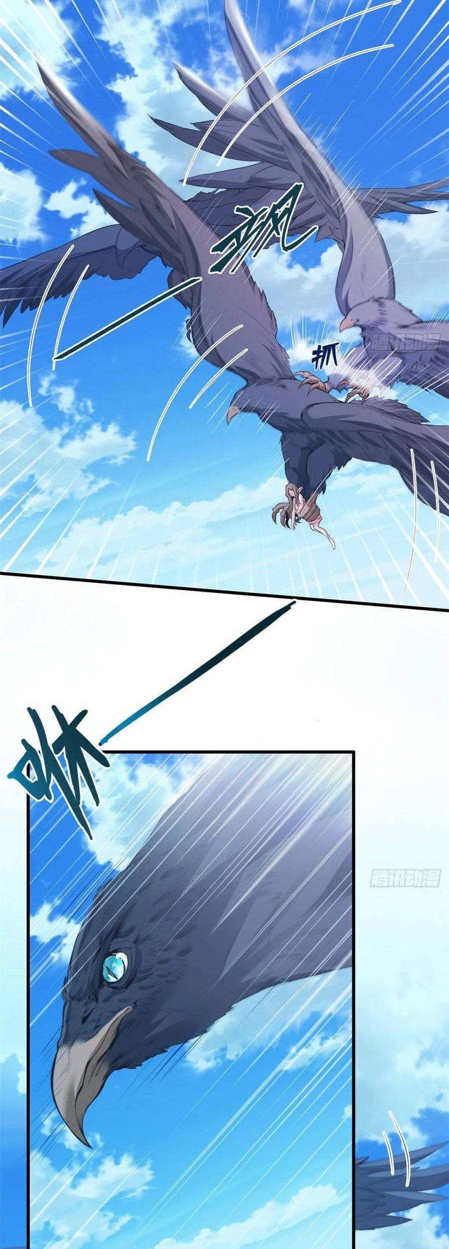 Beauty and the Beast Chapter 169 Gambar 23