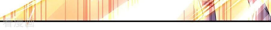 Peerless Soul Chapter 250 Gambar 22
