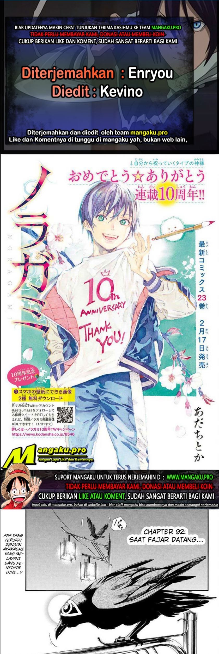 Baca Komik Noragami Chapter 92 Gambar 1