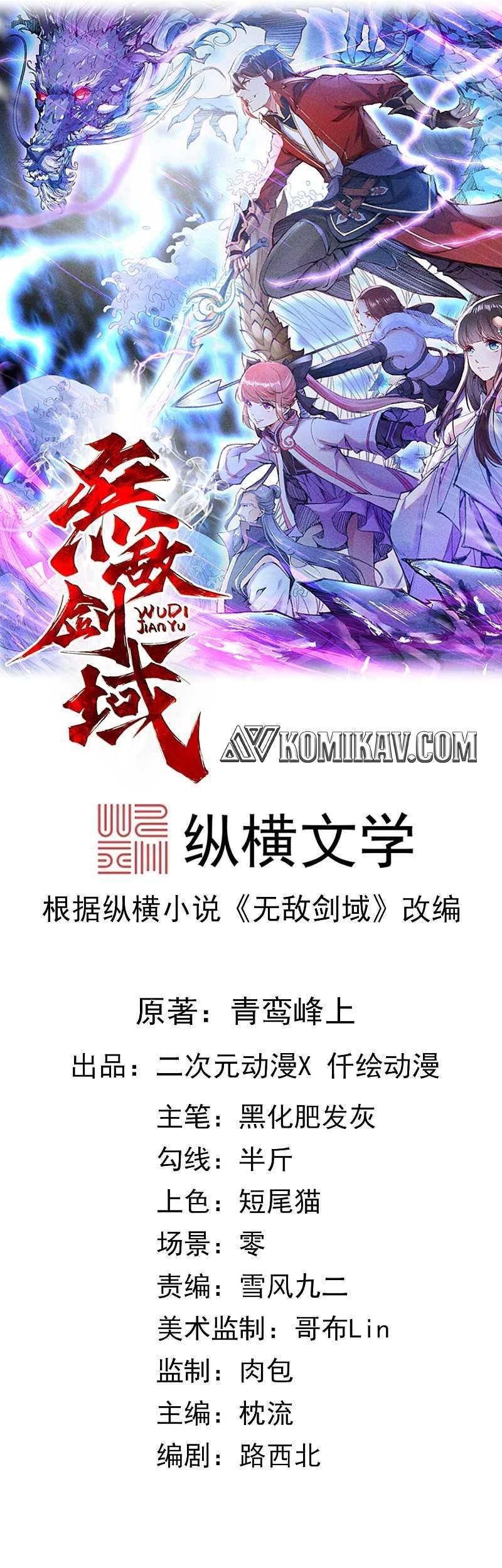 Baca  Invincible Sword Domain Chapter 37 Gambar 2