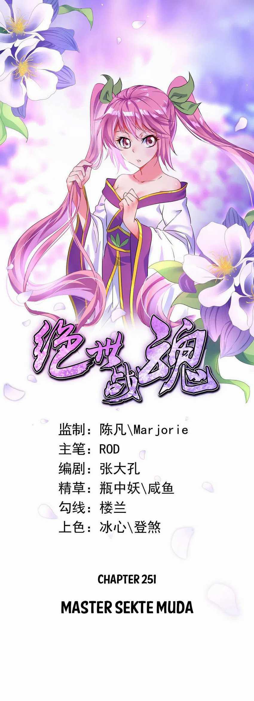 Baca Komik Peerless Soul Chapter 251 Gambar 1