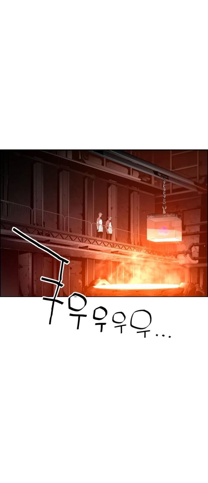 Baca Komik Terror Man Chapter 100 Gambar 1
