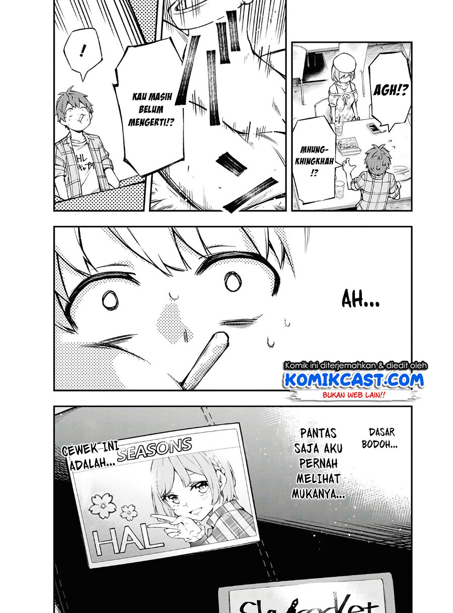 Kimi ga Radio wo Suki dakara Chapter 01 Gambar 29