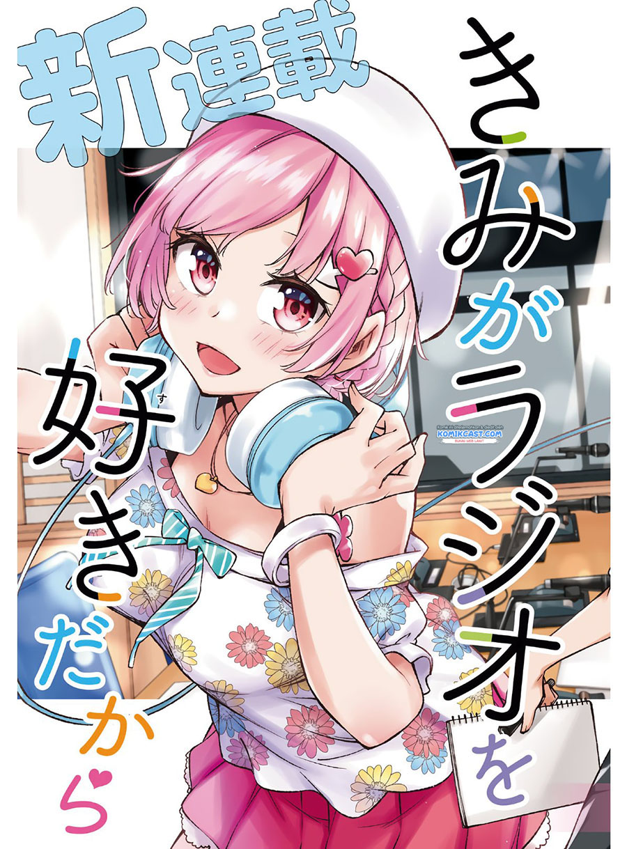 Kimi ga Radio wo Suki dakara Chapter 01 Gambar 3