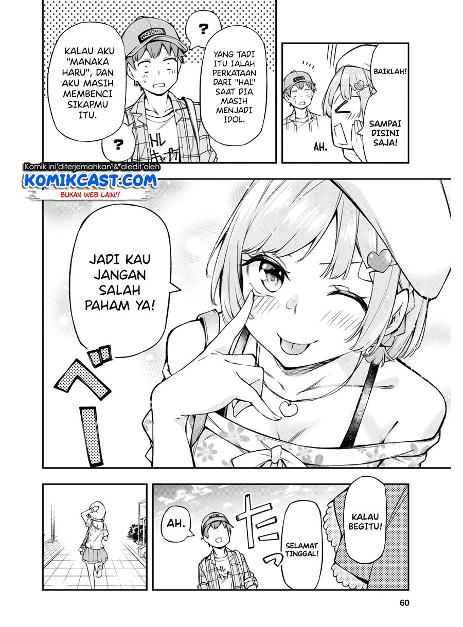 Kimi ga Radio wo Suki dakara Chapter 01 Gambar 44