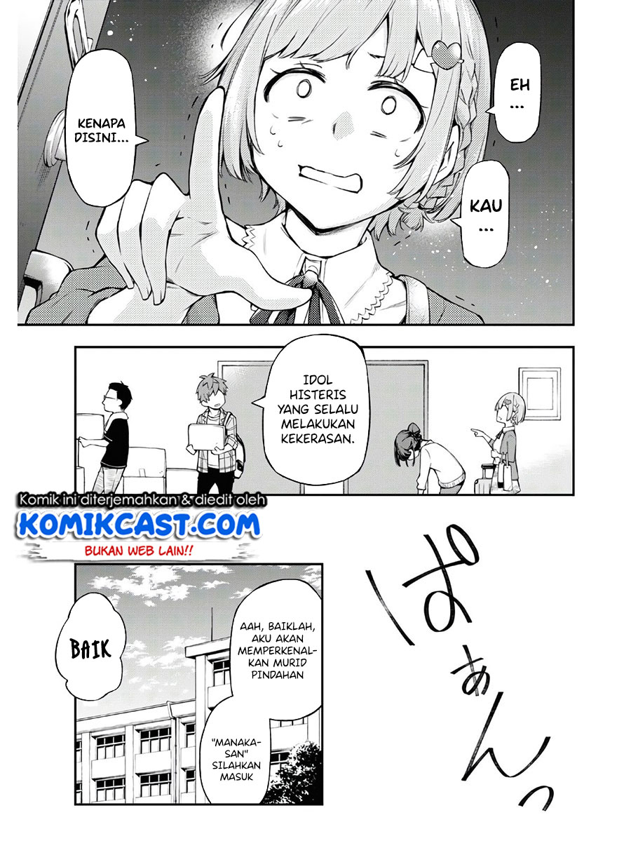Kimi ga Radio wo Suki dakara Chapter 01 Gambar 49