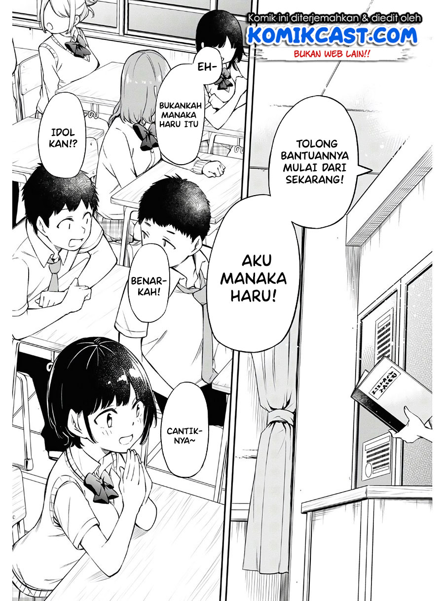 Kimi ga Radio wo Suki dakara Chapter 01 Gambar 51