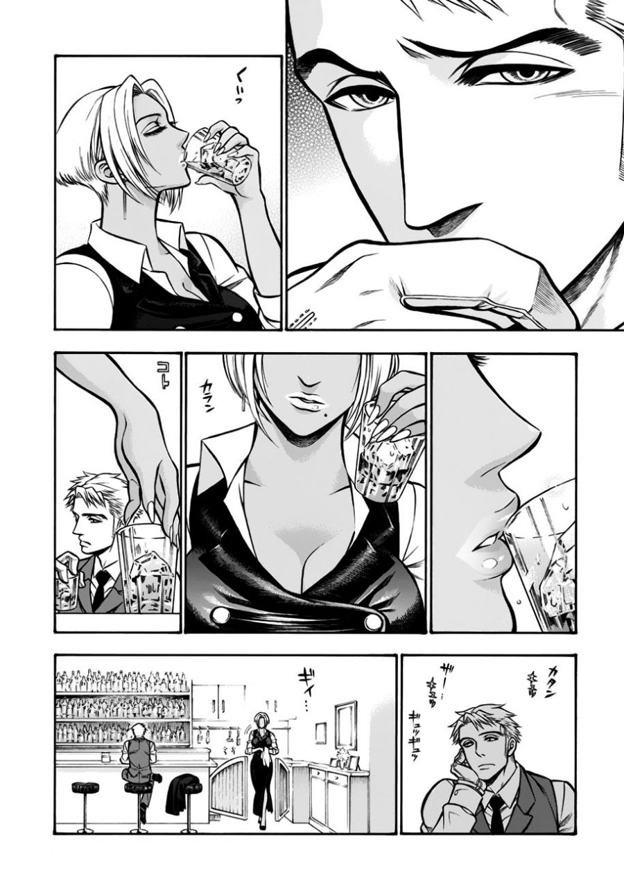 Rudolf Turkey Chapter 03 Gambar 40