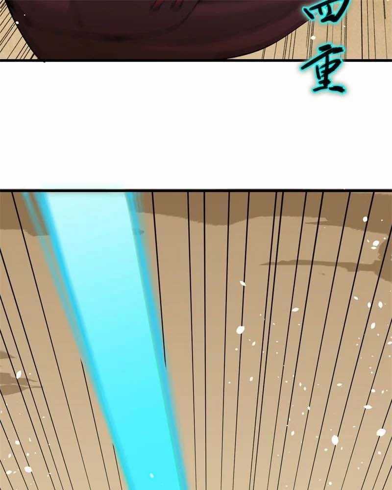 Monk From the Future Chapter 66 Gambar 24