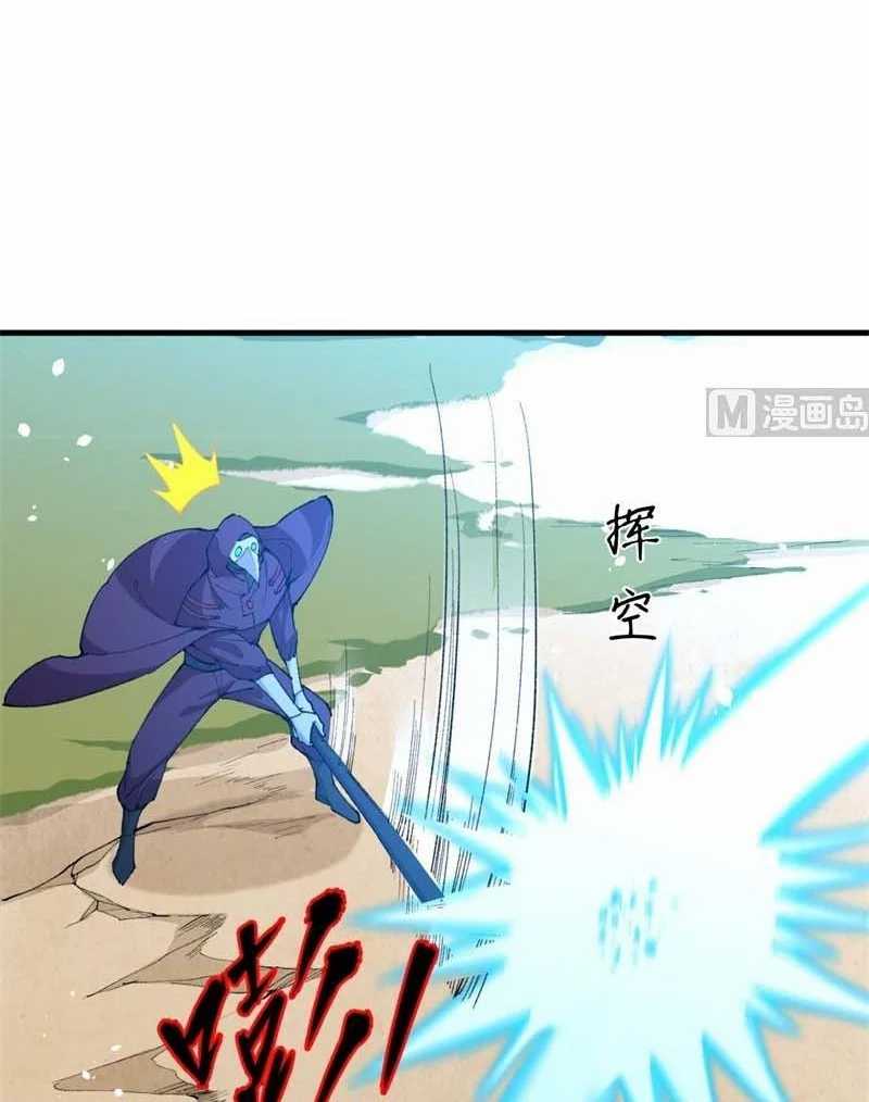 Monk From the Future Chapter 66 Gambar 9