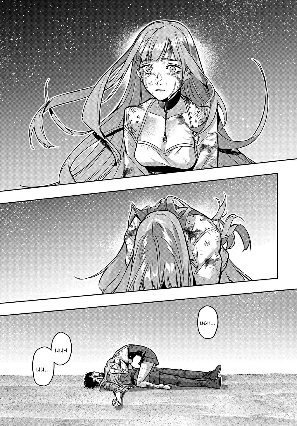 The Kingdom of Ruin Chapter 18 Gambar 29