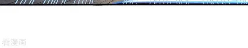 Son in Law Does Cheap Cultivation Chapter 39 Gambar 11