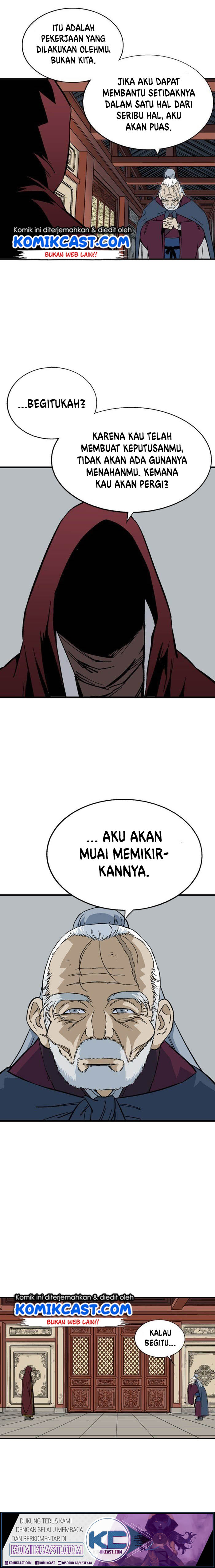 Gosu Chapter 175 7