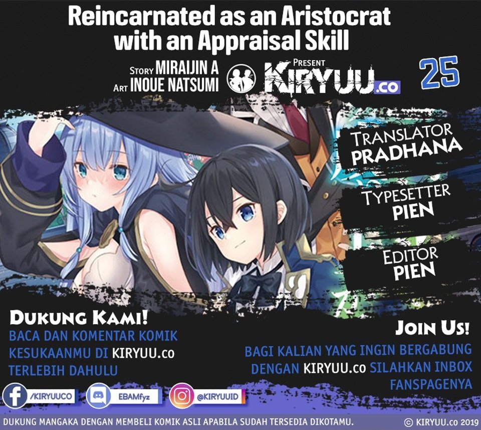 Baca Komik Reincarnated as an Aristocrat with an Appraisal Skill Chapter 25 Gambar 1