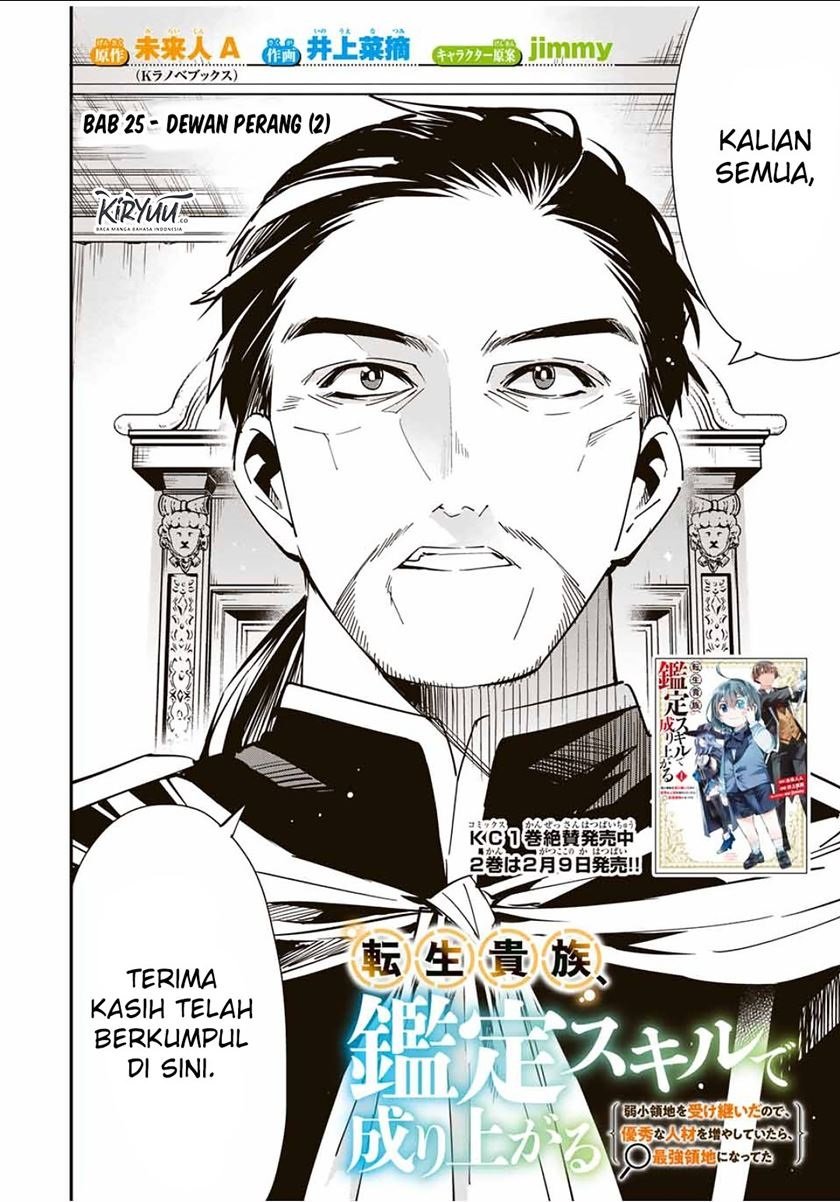 Reincarnated as an Aristocrat with an Appraisal Skill Chapter 25 Gambar 5