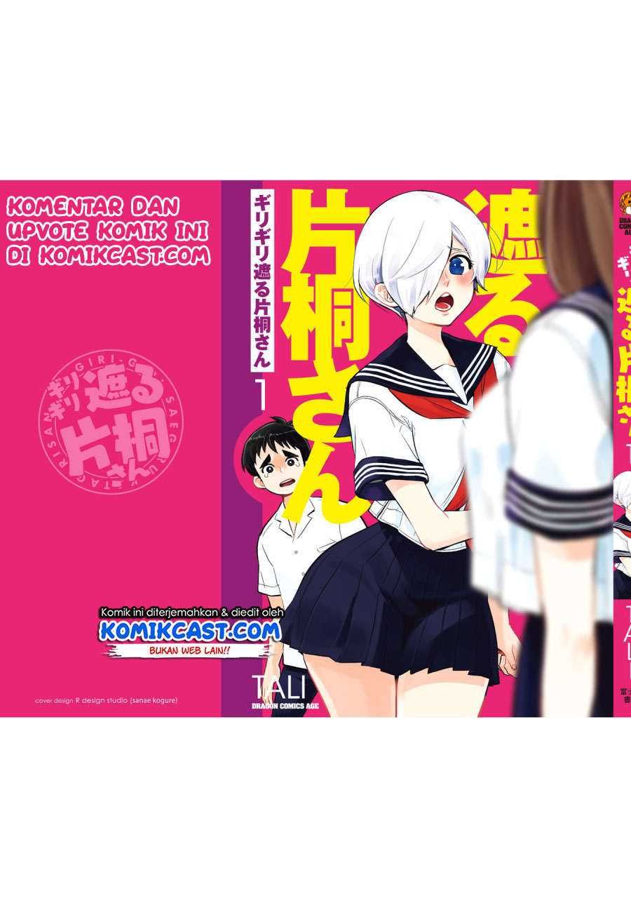 Giri-Giri Saegiru Katagirisan Chapter 15.5 Gambar 11