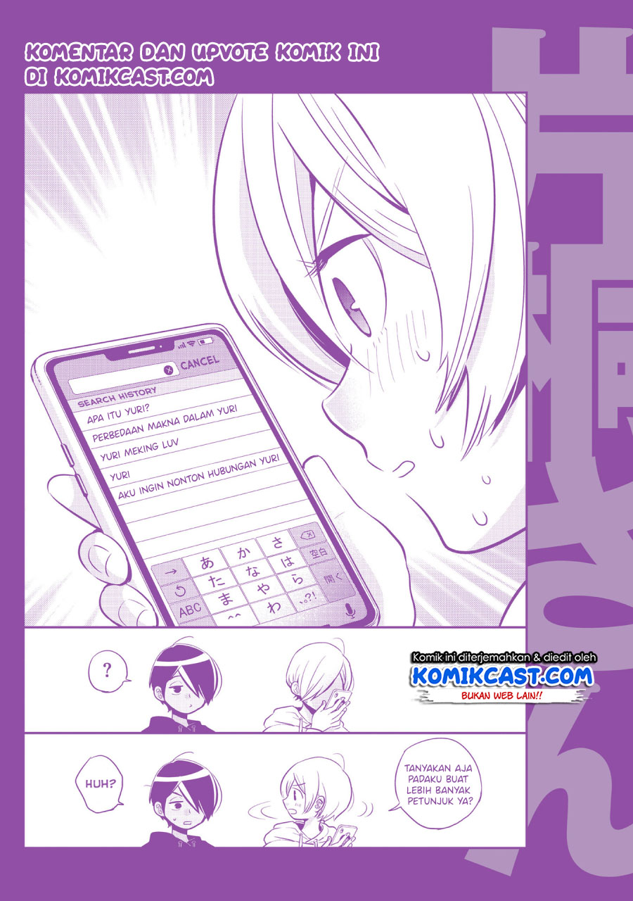 Giri-Giri Saegiru Katagirisan Chapter 15.5 Gambar 13