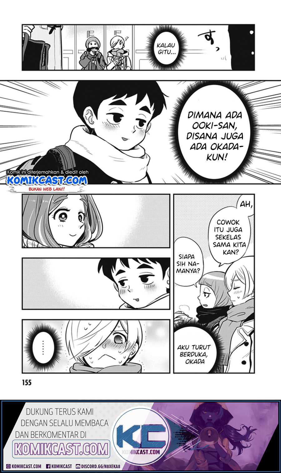 Giri-Giri Saegiru Katagirisan Chapter 15.5 Gambar 3