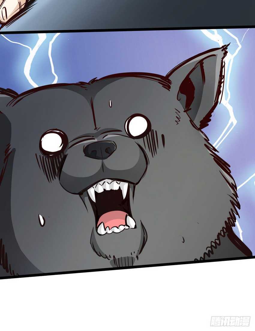 Road to Heaven Chapter 14 Gambar 27