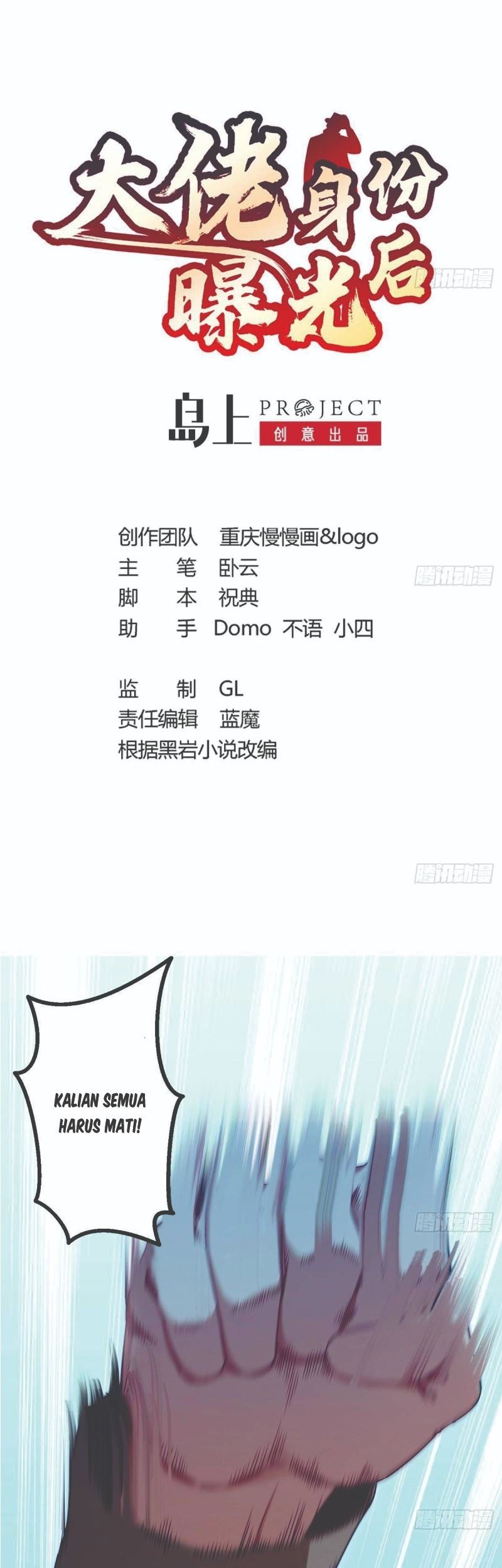 Baca  After The Identity of The Boss Was Exposed Chapter 06 Gambar 2